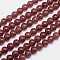Natural Strawberry Quartz Round Bead Strands, Grade AA, 8mm, Hole: 1mm, about 50pcs/strand, 15.5 inch
