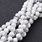 Natural Howlite Bead Strands, Round, 4~4.5mm, Hole: 1mm, about 85~90pcs/strand, 14.9 inch(38cm)