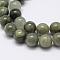 Natural Green Rutilated Quartz Beads Strands, Round, 8mm, Hole: 1mm, about 45~47pcs/strand, 15 inch(38cm)
