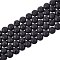 Synthetic Lava Rock Beads Strands, Dyed, Round, Black, 8~8.5mm, Hole: 1mm, about 47pcs/strand, 14.96 inch(38cm)