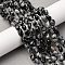 Natural Snowflake Obsidian Beads Strands, Nuggets, Tumbled Stone, 6.5~10x5~7x4~6.5mm, Hole: 1mm, about 46~53pcs/strand, 15.16''~15.75''(38.5~40cm)