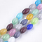 Cat Eye Beads Strands, Oval, Mixed Color, 12x8mm, Hole: 1.2mm, about 33pcs/strand, 14.7 inch