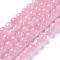 Natural Madagascar Rose Quartz  Beads Strands, Round, 10mm, Hole: 1~1.2mm, about 40pcs/strand, 15.5 inch(39.5cm)