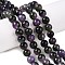 Dyed Natural White Jade Beads Strands, Two Tone, Round, Medium Orchid, 8x8mm, Hole: 0.9mm, about 47~48pcs/strand, 15.16~15.72''(38.5~39.3cm)