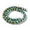 Handmade Gold & Silver Foil Lampwork Beads, Round, Dark Cyan, 12mm, about 33pcs/strand, 14.5 inch