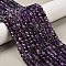 Natural Amethyst Beads Strands, Faceted, Rondelle, 6x4~5mm, Hole: 0.8mm, about 86~94pcs/strand, 14.96~15.35''(38~39cm)