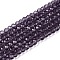 Glass Beads Strands, Faceted, Rondelle, Purple, 2.9~3.3x2mm, Hole: 0.8mm, about 144~150pcs/strand, 35~37cm