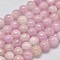Round Grade A Natural Kunzite Beads Strands, Spodumene Beads, 7~8mm, Hole: 1mm, about 59pcs/strand, 15.5 inch