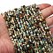 Natural Variscite Beads Strands, Nuggets, 5~9x4~6x3~4.5mm, Hole: 0.7mm, about 75~89pcs/strand, 15.35''(39cm)~15.94''(40.5cm)
