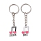 Platinum Alloy Enamel Keychain, Musical Note, Musical Note, 8cm, 2pc/set