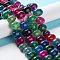 Natural Agate Beads Strands, Dyed & Heated, Egg, Colorful, 12~14x9~10mm, Hole: 1.4mm, about 19~20pcs/strand, 7.48 inch(19cm)