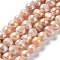 Natural Cultured Freshwater Pearl Beads Strands, Potato, Grade AB, PeachPuff, 9~11x9~10mm, Hole: 0.6mm, about 37pcs/strand, 13.46''(34.2cm)