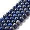Natural Lapis Lazuli Round Bead Strands, 8mm, Hole: 1mm, about 45~47pcs/strand, 15 inch