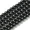 Eco-Friendly Dyed Glass Pearl Round Beads Strands, Cotton Cord Threaded, Black, 6mm, Hole: 0.7~1.1mm, about 72pcs/strand, 15 inch