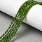 Natural Green Diopside Beads Strands, Round, Micro Faceted, 2mm, Hole: 0.6mm, about 175pcs/strand, 15.35 inch(39cm)