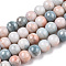 Opaque Crackle Glass Round Beads Strands, Imitation Stones, Round, Teal, 8~9mm, Hole: 1.5mm, about 104~106pcs/strand, 30.31~31.10 inch(77~79cm)