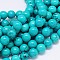 Natural Magnesite Round Bead Strands, Dyed & Heated, Medium Turquoise, 10mm, Hole: 2mm, about 40pcs/strand, 15.55 inch