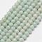 Natural Amazonite Beads Strands, Round, 3mm, Hole: 0.5mm, about 125pcs/strand, 15.5 inch