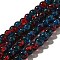 Crackle Glass Beads Strands, Round, Two Tone, Midnight Blue, 6~6.5mm, Hole: 1.2mm, about 151pcs/strand, 31.42 inch(79.8cm)