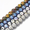 Electroplated Natural Lava Rock Beads Strands, Round, Bumpy, Mixed Color, 4.5mm, Hole: 0.8mm, about 88pcs/Strand, 15.75 inch(40cm)