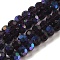 Electroplate Transparent Glass Beads Strands, Faceted, Round, Rainbow Plated, Violet, 6mm, Hole: 1mm, about 98~100pcs/strand, 20.39~20.59 inch(51.8~52.3cm)