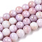 Opaque Crackle Glass Round Beads Strands, Imitation Stones, Round, Violet, 10mm, Hole: 1.5mm