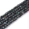 Natural Seraphinite Beads Strands, Faceted, Cube, 4.5~5x4.5~5x4.5~5mm, Hole: 0.8mm, about 80pcs/strand, 37~38cm