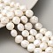Natural Cultured Freshwater Pearl Beads Strands, Two Sides Polished, Cornsilk, 8~9mm, Hole: 0.5mm, about 23pcs/strand, 6.89''(17.5cm)