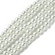 Экологичные стеклянные жемчужные бусины GLAA-S173-6mm-01-1