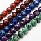 Natural Larvikite Beads Strands, Dyed & Heated, Round, Mixed Color, 8mm, Hole: 1mm, about 44pcs/strand, 15.3 inch(39cm)