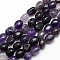 Natural Amethyst Nuggets Beads Strands, Tumbled Stone, 9~14x9~14mm, Hole: 1mm, about 29~31pcs/strand, 15.5 inch