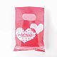 Печатных пластиковые мешки PE-T003-25x35cm-06-7