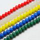Стеклянные бсуины GLAA-F001-4x3mm-M-1