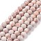 Natural Red Netstone Beads Strands, Round, Frosted, 8~8.5mm, Hole: 1mm, about 45~47pcs/strand, 14.5 inch