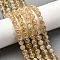 Natural Citrine Beads Strands, Round, 6~7mm, Hole: 0.6mm, about 61pcs/strand, 15.35''(39cm)