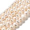 Natural Cultured Freshwater Pearl Beads Strands, Two Sides Polished, Grade 4A, Floral White, 7~8x8~9x6.5~7mm, Hole: 0.5mm, about 44pcs/strand, 12.99~13.19''(33~33.5cm)