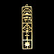 PVD Vacuum Plating 201 Stainless Steel Big Pendants, Laser Cut, Hollow, Rectangle, Golden, 53.5x11x1mm, Hole: 1.5mm