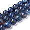 Natural Kyanite/Cyanite/Disthene Beads Strands, Dyed, Round, 8mm, Hole: 1.2mm, about 50 pcs/Strand, 16.14 inch(41 cm)