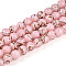 Baking Painted Glass Beads Strands, Round, Drawbench Style, Pink, 7.5~8.5mm, Hole: 1.2~1.4mm, about 102~119pcs/strand, 29.53~34.25 inch(75~87cm)