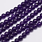 Natural Malaysia Jade Bead Strands, Dyed, Round, Indigo, 8mm, Hole: 1.0mm, about 48pcs/strand, 15 inch