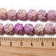 Резные синтетические шарики коралловые CORA-R021-07-02-3