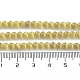 Кошачие глаза CE-F022-4mm-07-5