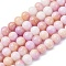 Opaque Glass Beads Strands, Imitation Gemstone Beads, Round, Dyed, Pink, 8.5mm, Hole: 1.2mm, about 50~52pcs/strand, 14.33~15.31''(36.4~38.9cm)