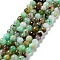 Natural Chrysoprase Beads Strands, Round, Grade AB, 8mm, Hole: 1mm, about 50pcs/strand, 15.55~15.75 inch(39.5~40cm)