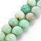 Natural Chrysoprase Beads Strands, Round, 10mm, Hole: 1mm, about 18~20pcs/strand, 7.4 inch