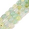 Natural Agate Beads Strands, Dyed & Heated, Faceted, Oval, Light Green, 12x7.5~8mm, Hole: 1.2mm, about 32pcs/strand, 14.96''(38cm)