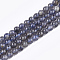 Natural Iolite/Cordierite/Dichroite Beads Strands, Round, 5~5.5mm, Hole: 1mm