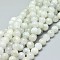 Natural White Moonstone Beads Strands, Round, 8mm, Hole: 1mm, about 47pcs/strand, 15.55 inch(39.5cm)