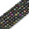 Natural Ruby Zoisite Beads Strands, Faceted, Round, 3~3.5mm, Hole: 0.4mm, about 110~130pcs/strand, 15.16 inch(38.5cm)
