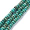 Natural Imperial Jasper Beads Strands, Dyed, Rondelle, Turquoise, 8x5mm, Hole: 0.7mm, about 80~84pcs/strand, 15.94~16.14 inch(40.5~41cm)